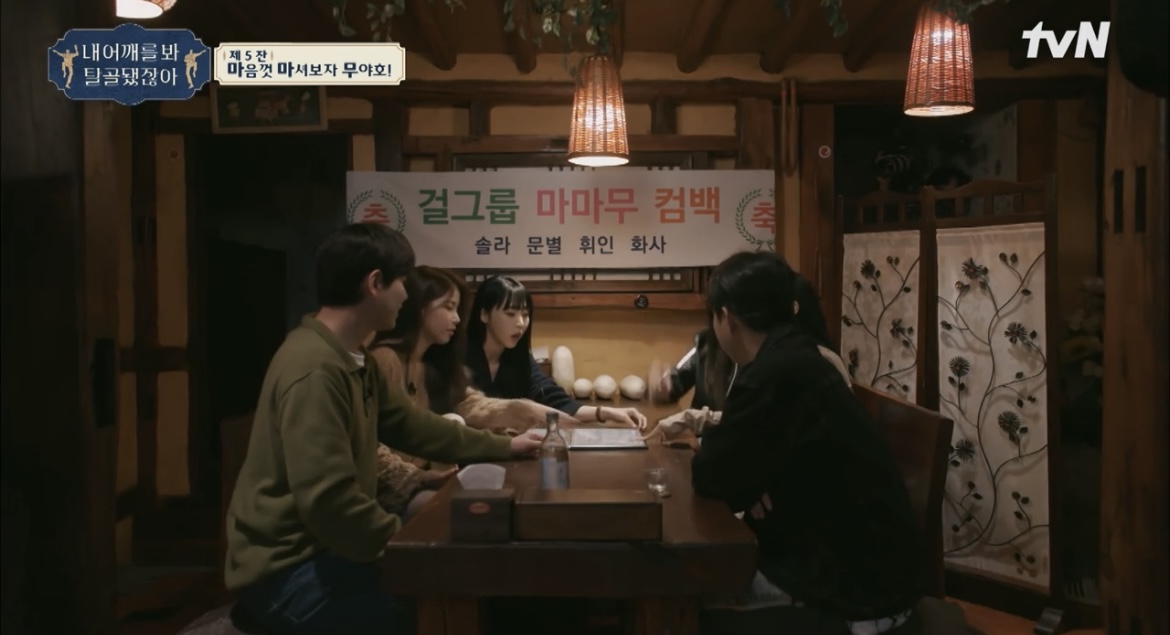 내어깨를봐탈골됐잖아마마무사진