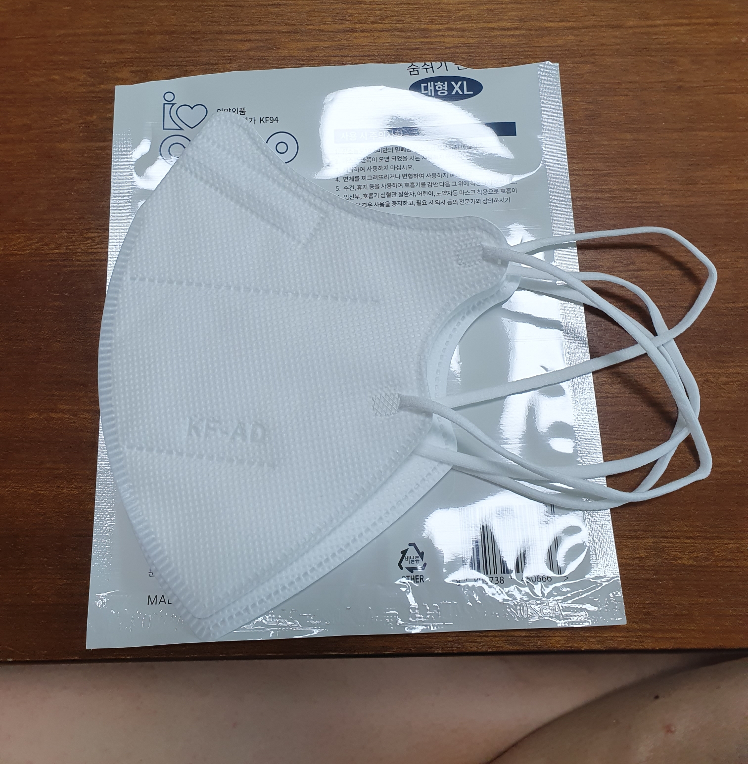 아이코코 특대형과 대형 사이즈 비교샷