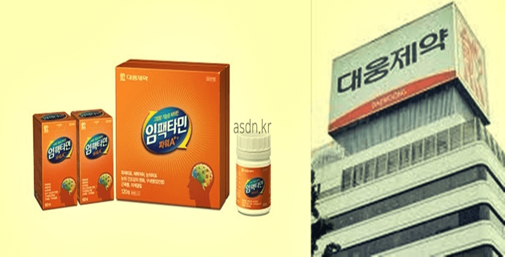 임팩타민 효능 효과,성분,가격,부작용 총정리