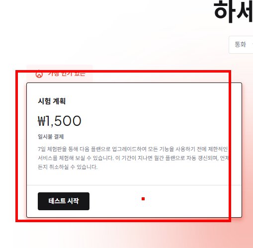 pdf파일 수정방법 사이트