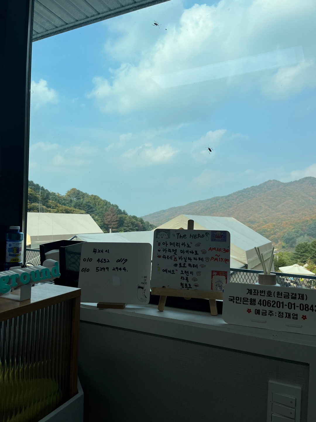 더히로플레이그라운드