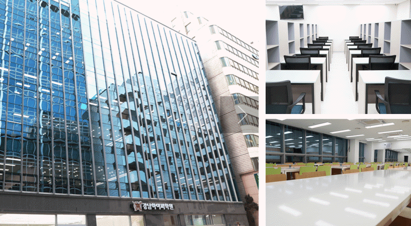 강남하이퍼학원 재수학원