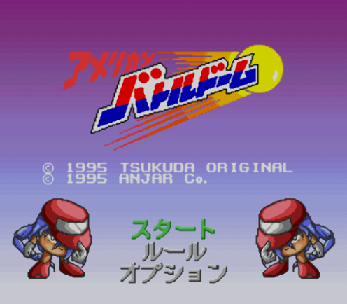 슈퍼 패미컴 일판