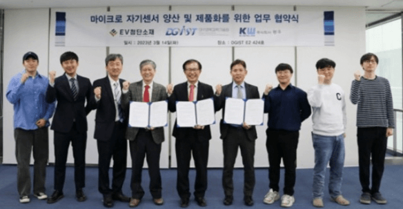 이브이첨단소재 주가전망 거래정지