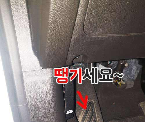 차량 본네트 여는 방법