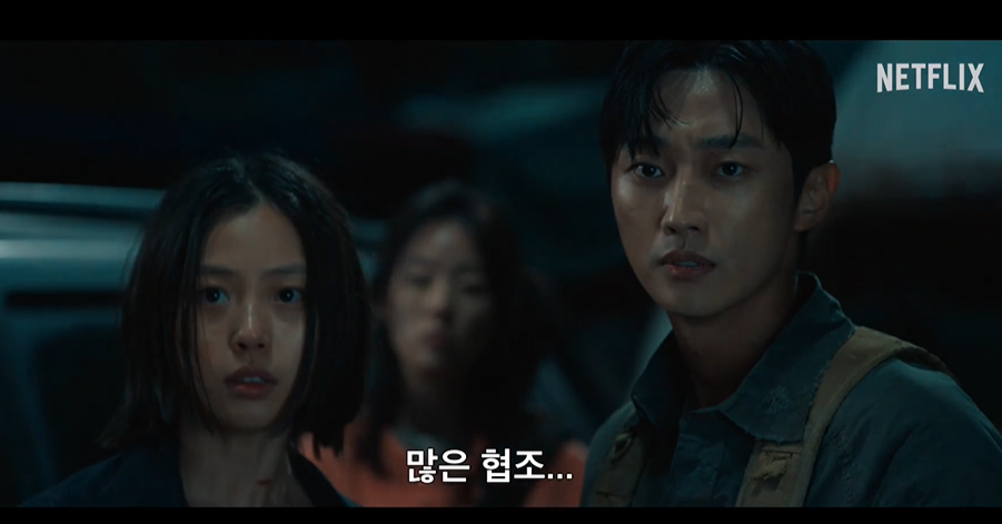스위트홈3