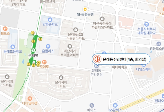 사전투표장소