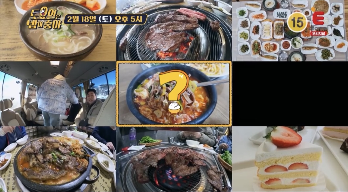 토밥좋아-예산6미-사진