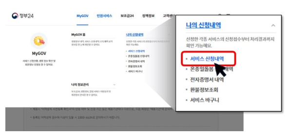 인감증명서 인터넷발급