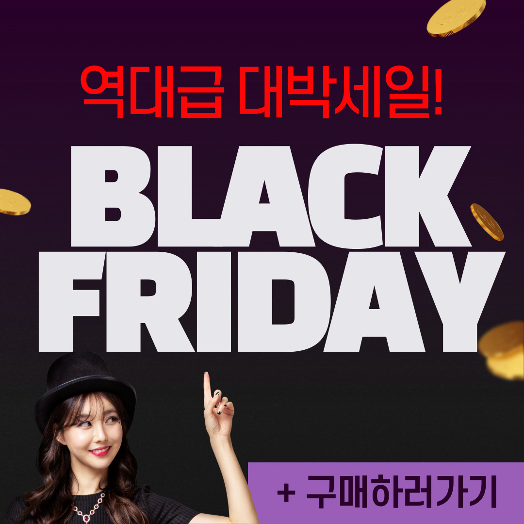 LG전자 블랙프라이데이(코리아세일페스타)세일품목&#44; LG윈윈 페스티벌