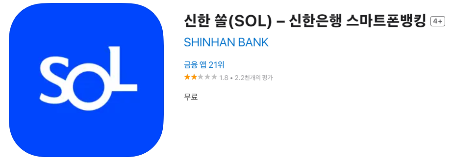 돈버는어플 추천 best34 만보기 앱테크