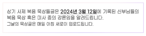 안내글