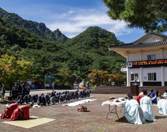 산신제 3