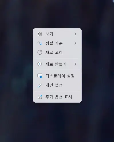 개인설정