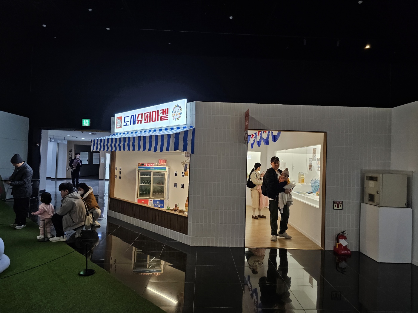 3층 - 어린이 전시실