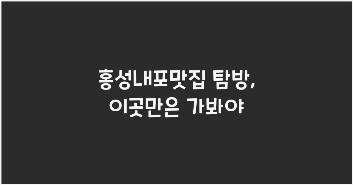 νμ±λ΄ν¬λ§μ§