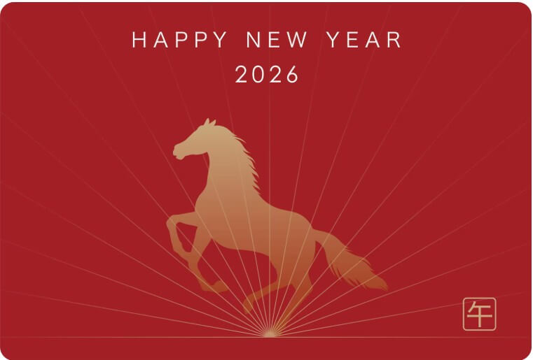 2026년 병오년 말띠의 해