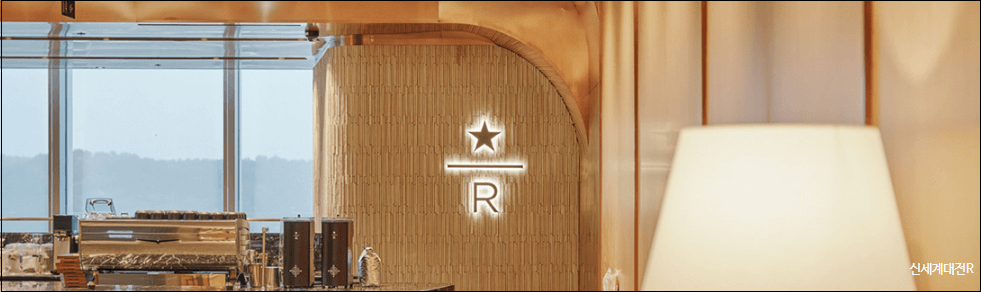 스타벅스-카드-등급별-혜택-레벨업방법-안내