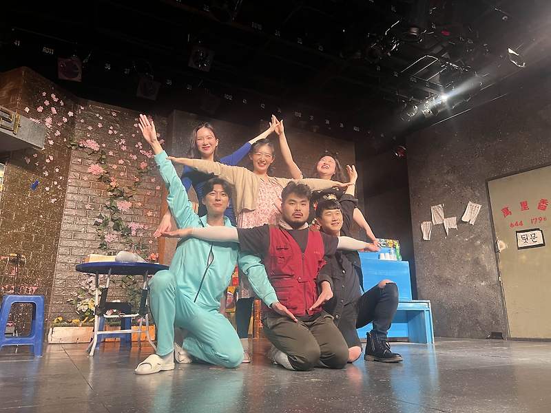 연극 &amp;#39;오백에 삼십&amp;#39; 공연장 극장 좌석 정보 