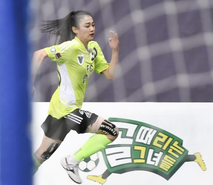 이유정 FC탑걸 멸망전