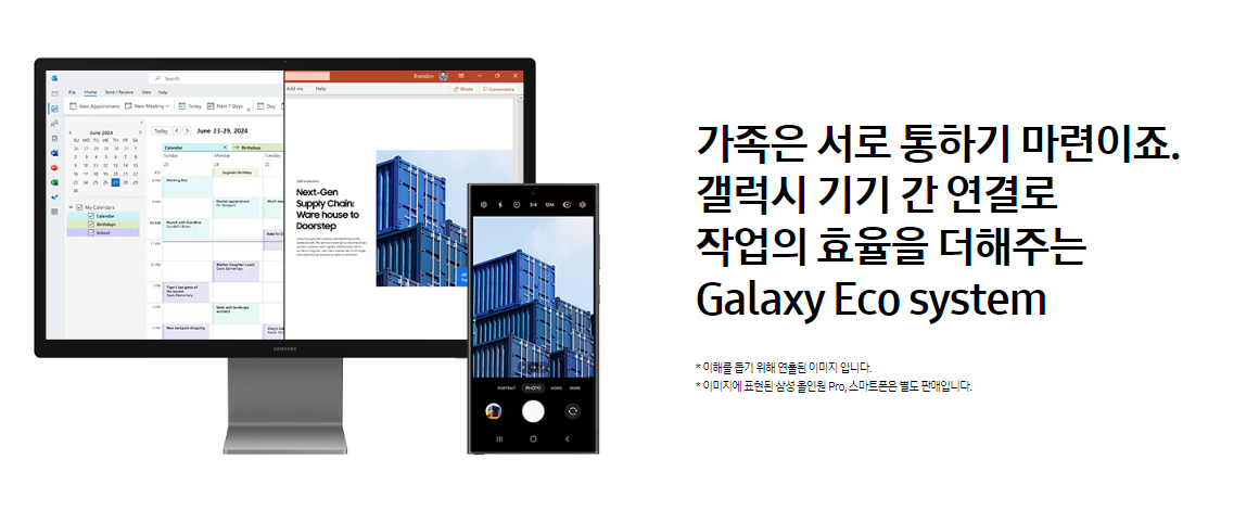 삼성전자 올인원PC 68.6cm(27인치) 인텔 울트라7, 512GB SSD
