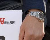 윤석열 퇴진 국민투표