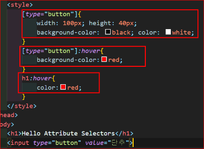 hover 예시(의사클래스 구문)