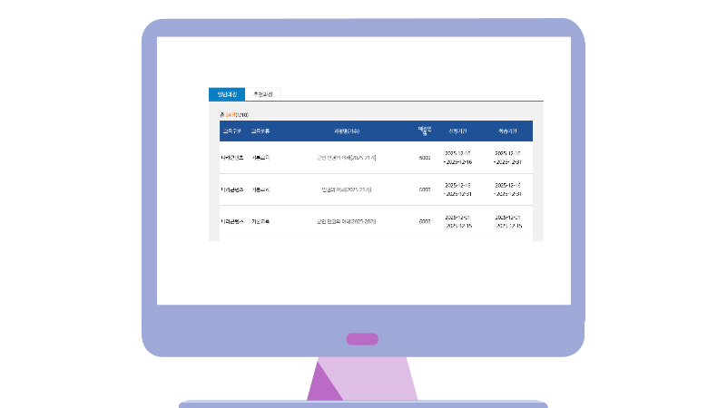 국방부나라배움터