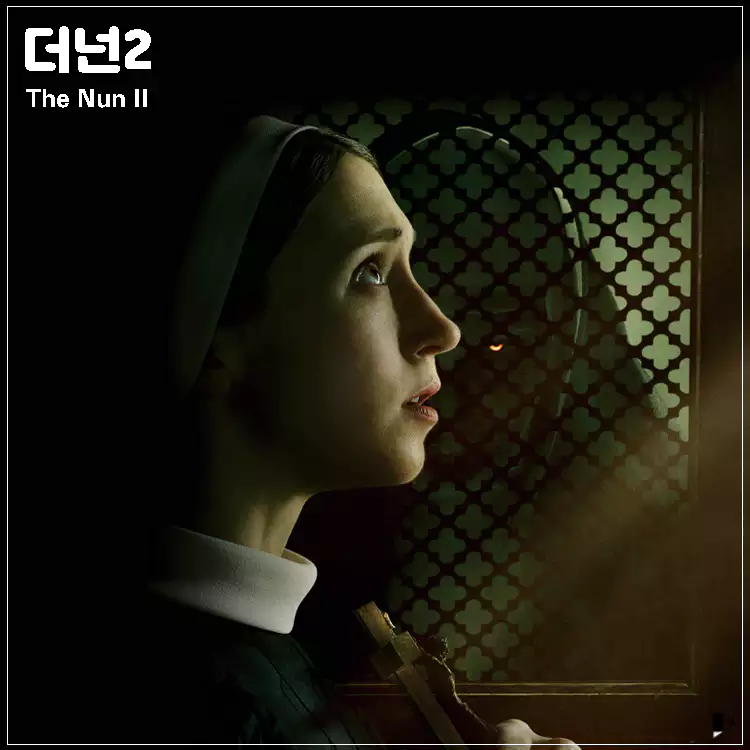 더넌2-메인-포스터