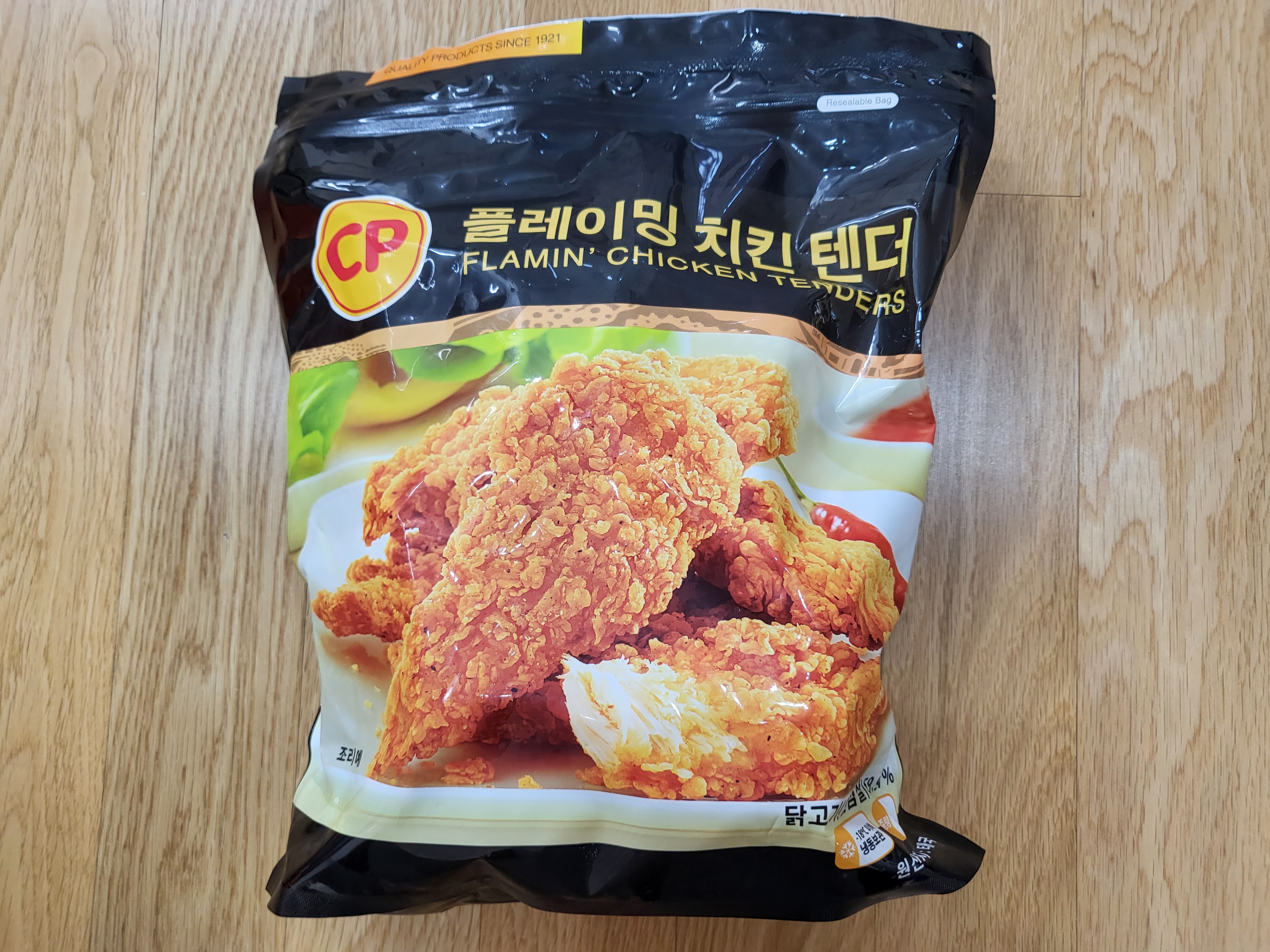 23년 3월 코스트코 - 텐더