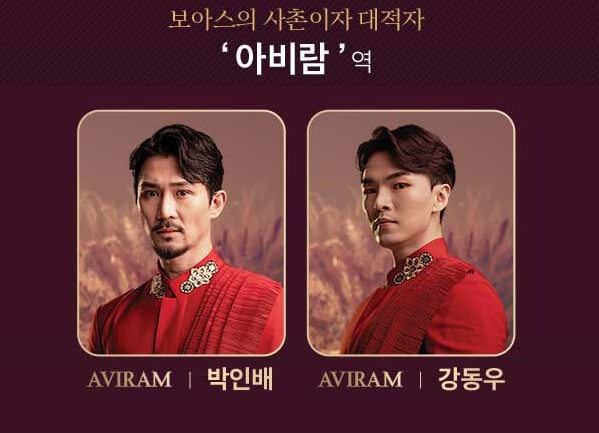 루쓰 뮤지컬 성남, 선예, 정지아, 김다현, 이지훈 등 라인업, 루쓰 티켓가격 및 주차안내