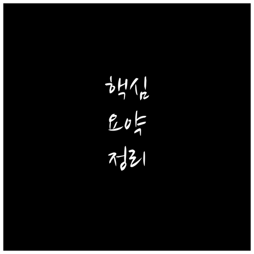 우리카드 해지 시 포인트, 절대 잃지..