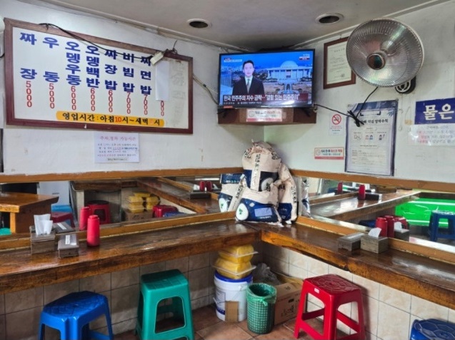 서울-마포-우동-오뎅우동-메뉴판