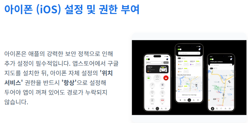 구글 타임라인 확인 방법