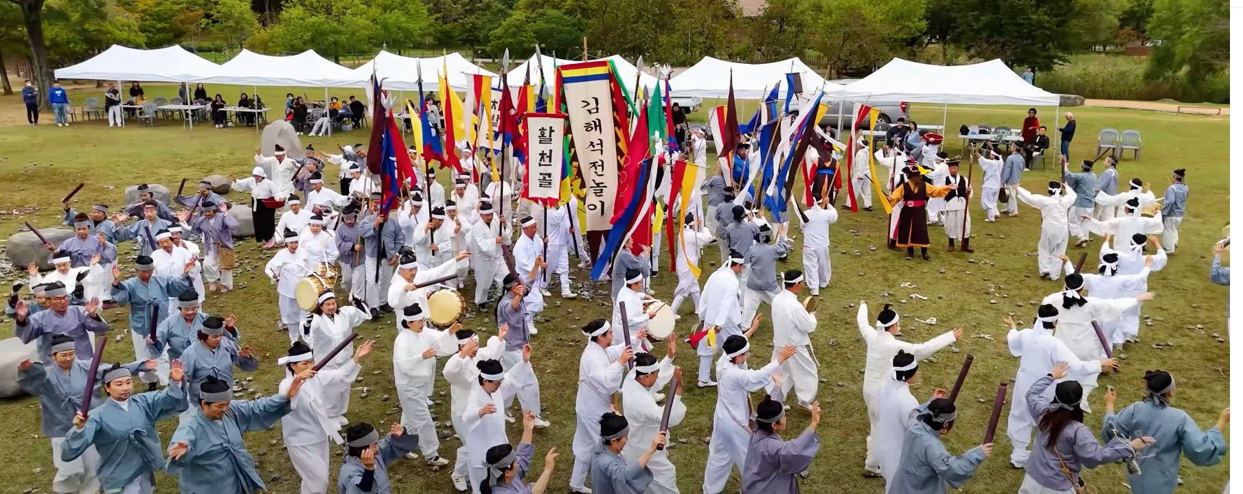 2024 김해석전놀이의 한 장면