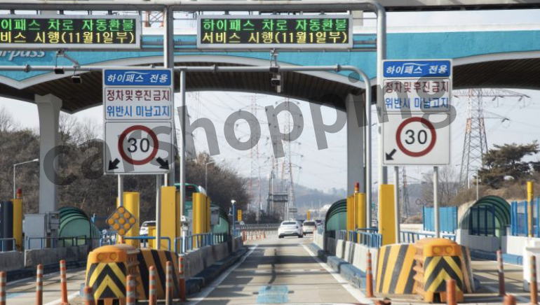 하이패스 단말기 오류