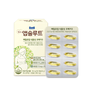 식물성 오메가3 추천