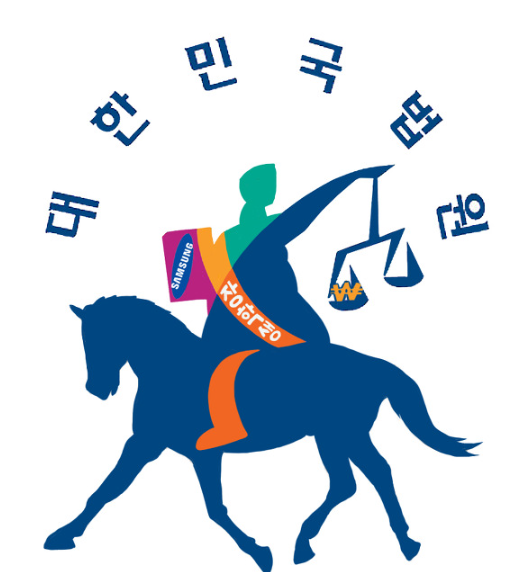 대법원 나의 사건검색