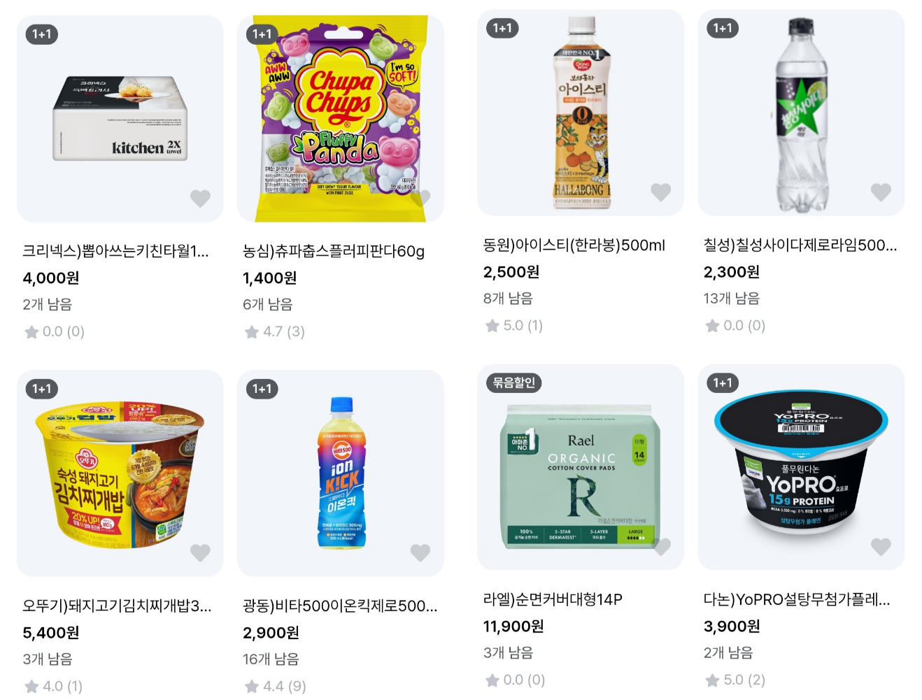 1+1 상품 이벤트 이미지2