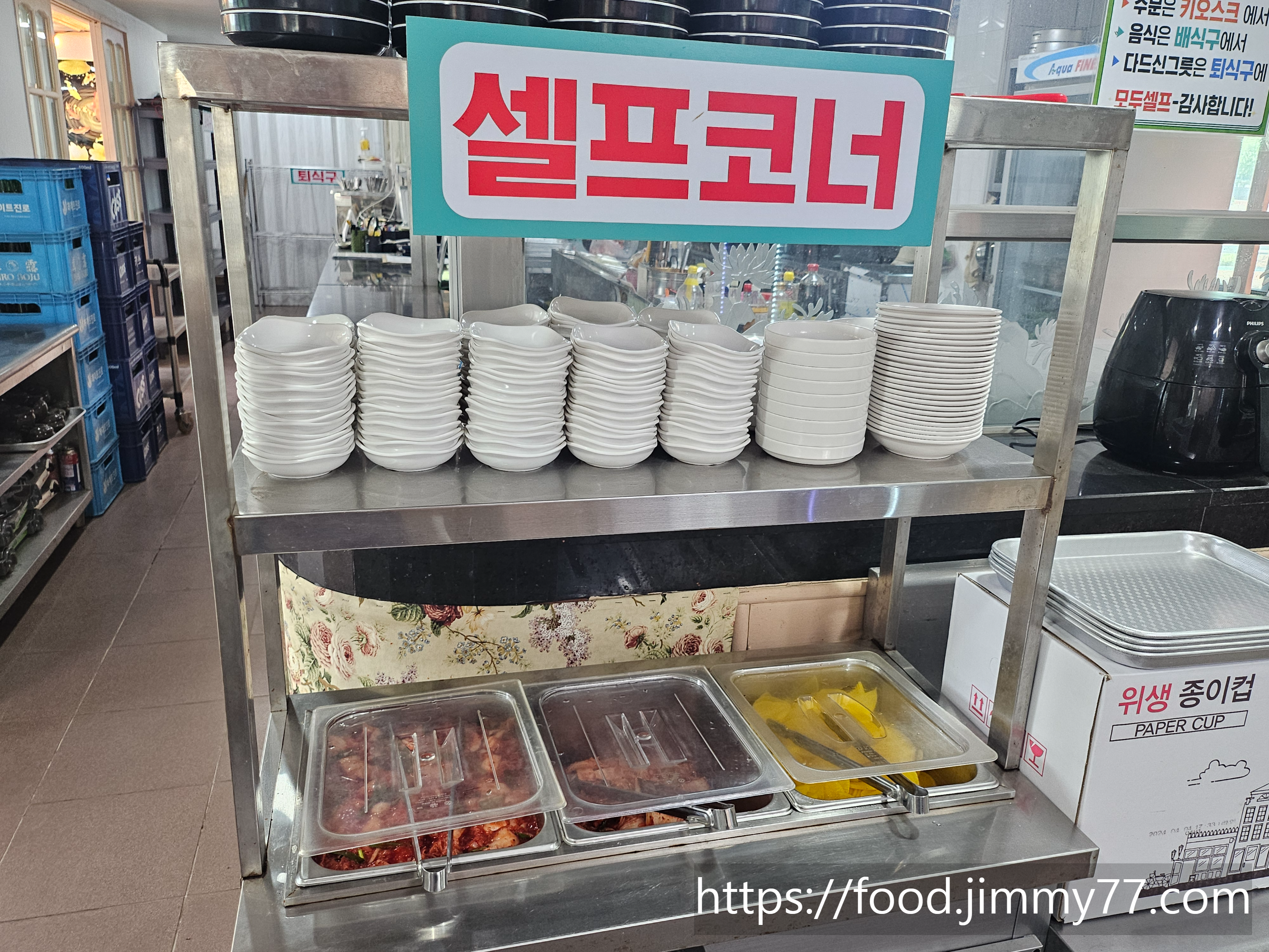 청춘이면 메뉴