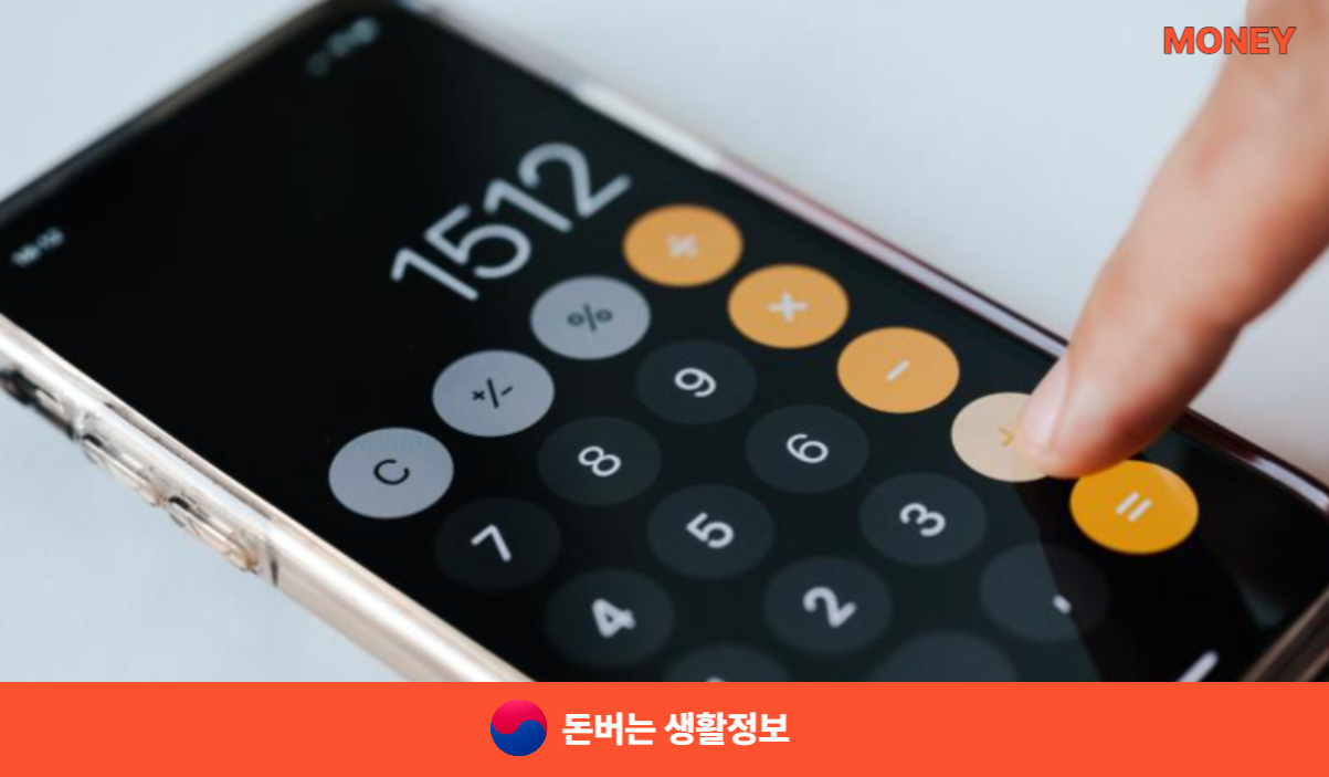 종소세 내는 기준