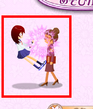 눈빛 보내기 게임하기 링크