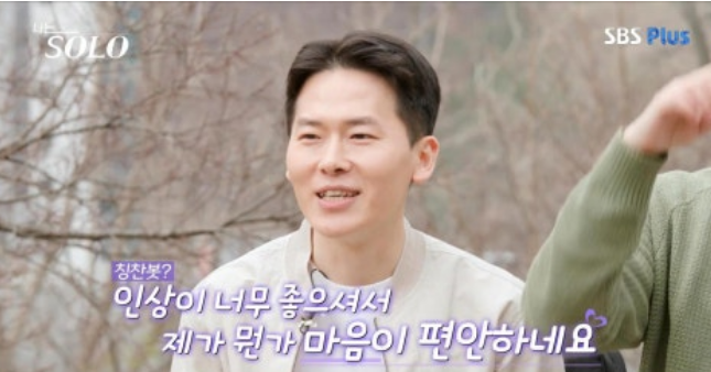 나는솔로21기 첫인상 선택결과