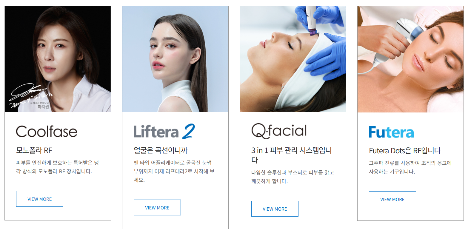 2025년1월공모주청약일정