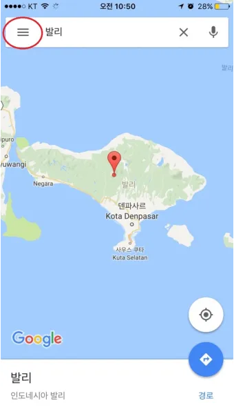 인도네시아 지도 여행 준비 체크리스트 및 지역별 특징_9