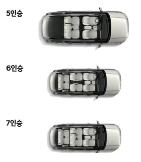 내부 좌석 시트 이미지