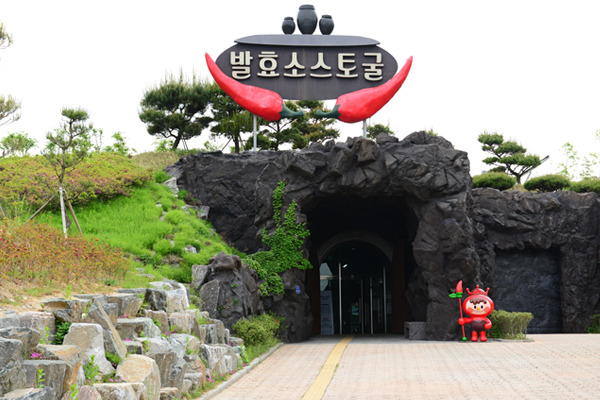 순창발효테마파크 &lsquo;꼼순락&rsquo; 2025: 꼬마들의 순창효락실에서 즐기는 미니 올림픽 &amp; 영화 상영 완벽 가이드