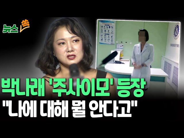 주사이모의 인스타 글