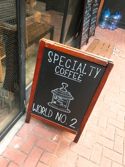 커핑룸 (Cuppingroom)