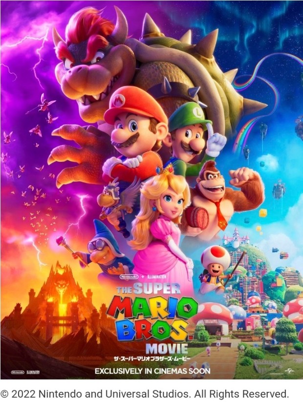 슈퍼 마리오 브라더스 무비 영화 포스터 이미지